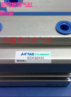 SDAS80带磁 原装亚德客薄型气缸SDAS80X5X10X15X20X30X40X50X75S
