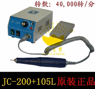 JC200 韩国世新打磨机 105L 手工雕刻机 精雕雕刻机 牙机 雕刻机