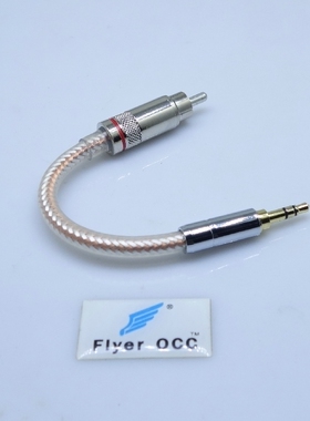 hugo C4 飞傲 X5K X7 ibasso DX200 L5   SPDIF 同轴线 定制