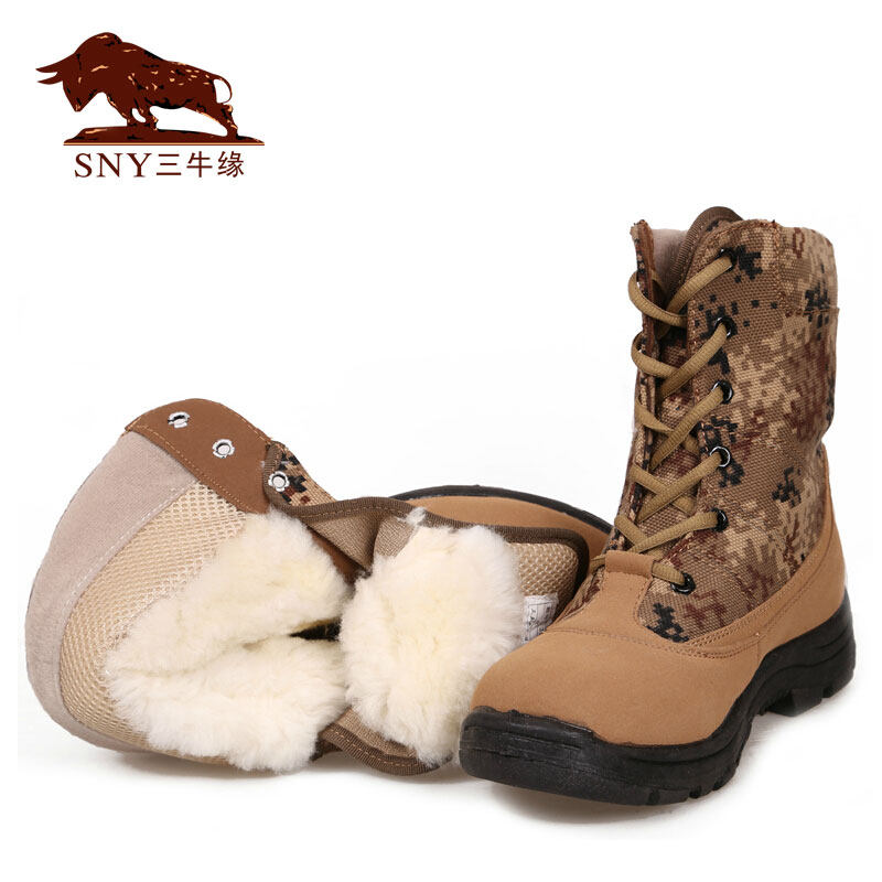 Boots militaires pour homme - chaud - Ref 1398463 Image 1