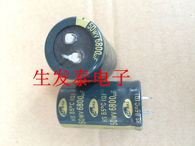 铝电解电容50V6800UF 体积30X50 全新原装 韩国三和 SAMWHA