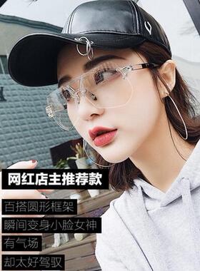 不一样抖音王轩同款原宿眼镜架