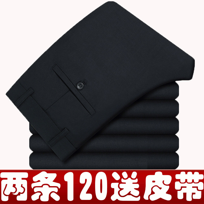 Pantalon droit en coton pour automne - Ref 1470811 Image 1