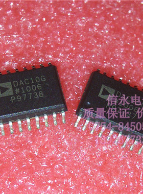 DAC10G SOP 全新现货 {保质量} 欢迎购买