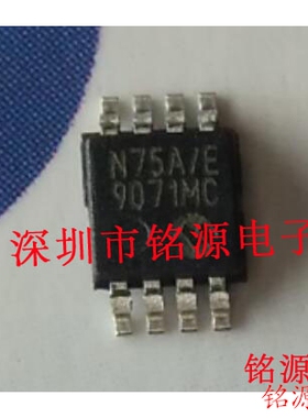 【铭源电子】全新 TCN75AVUA713 TCN75AVUA 丝印N74A/E MSOP8芯片