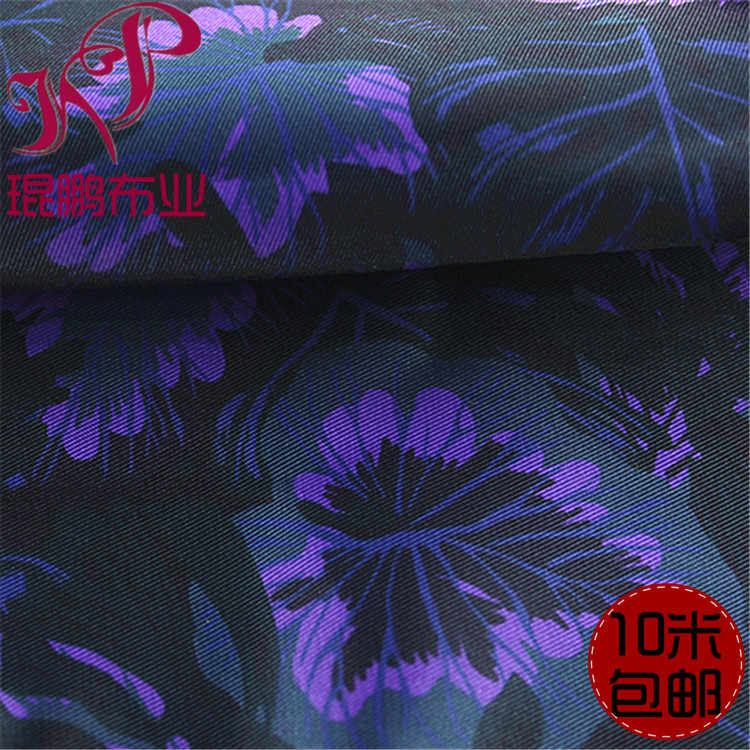 休闲服装里布料毛呢大衣里料私人定制西装里衬紫色树叶印花里子布