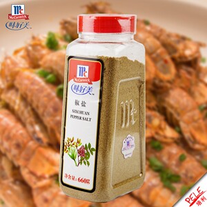 味好美椒盐 660g 香料 烧烤调料 烤肉 手抓饼 西餐料理 椒盐粉