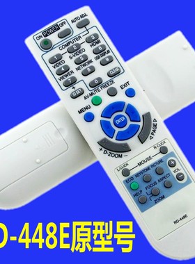 日电NEC投影仪/机遥控器RD-443E RD-427E RD-445E RD-448E RD-471C RD-469E英文版