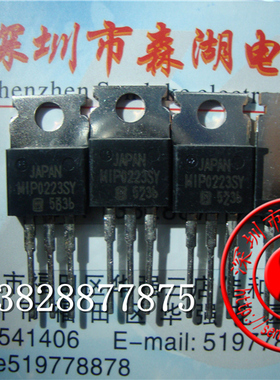 MIP0223SY MIPO223SY MIP0223 TO-220  原装正品
