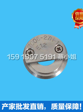 成品灯上E12灯头的通规 GB/T1483.1-2008 IEC 60061-3 7006-27H-1