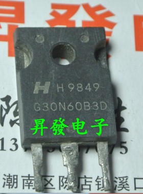 功率管 G30T60 K30N60HS G30N60B3D 50T60 IGW50N60T IXXH50N60B3
