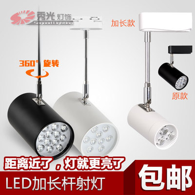 LED轨道射灯5w7w12w18形象墙画廊