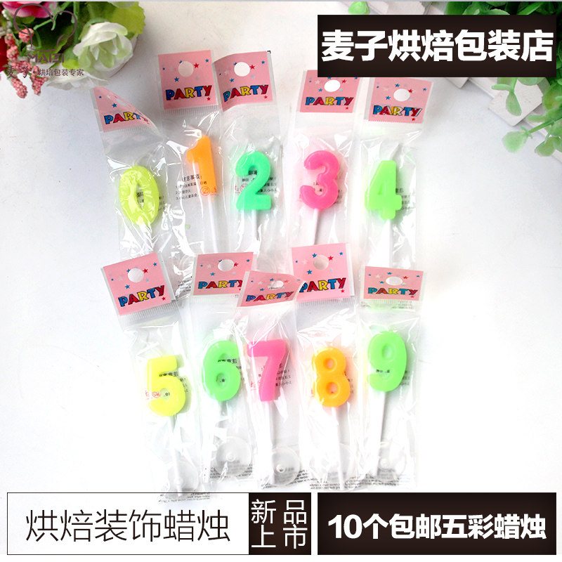 Bougie - Ref 2486536 Image 1