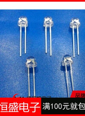 5mm红色红光红灯珠 F5高亮发光二极管 直插草帽白发红LED 1K=22元