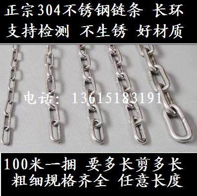 不锈钢链条护栏铁链狗链链子