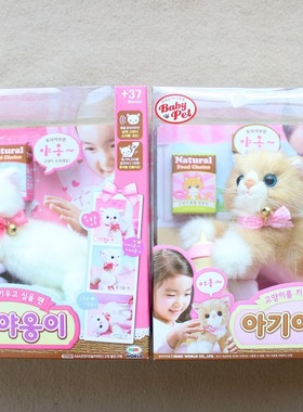 包邮出口发声猫咪玩偶毛绒玩具小猫公仔 仿真猫咪娃娃礼盒装圣诞