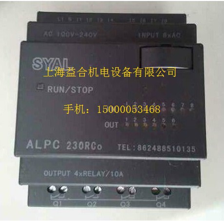 沈阳中捷摇臂钻配件Z3050PLC