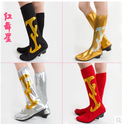 少数民族蒙古族藏族制服军舞舞蹈表演舞台演出鞋弹力高筒靴子促销