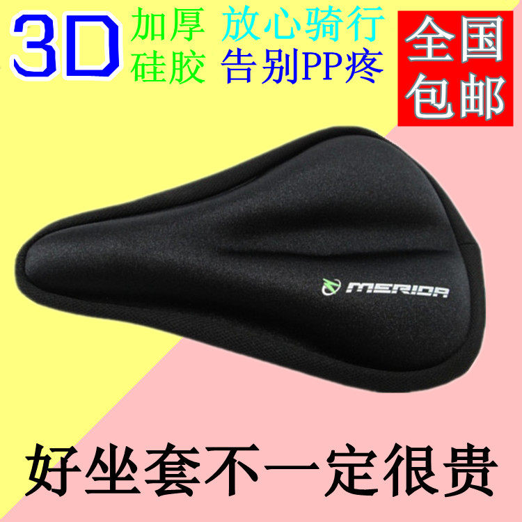 Selle de vélo - Ref 2350747 Image 1