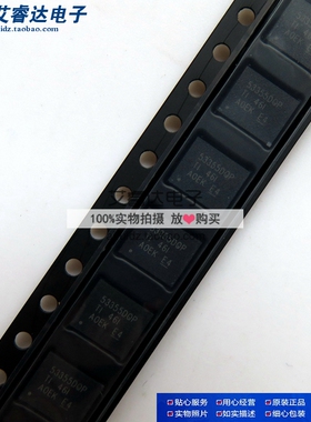 TPS53355DQPR 53355DQP QFN 电源管理芯片 集成电路 全新进口原装