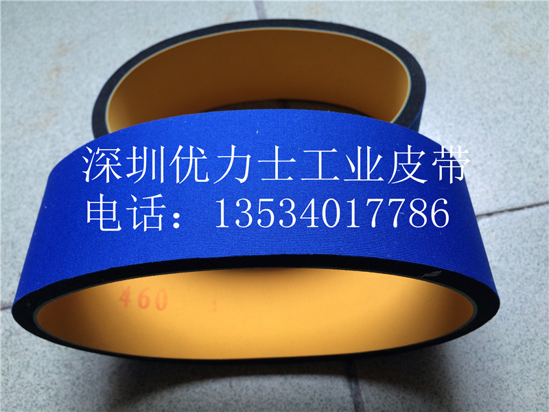 贴标机pvc加海绵传动带可定制