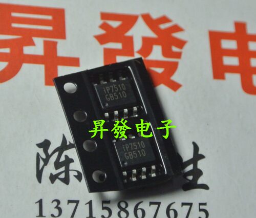 〖昇發电子〗IP7510  AC-DC芯片 全新 电源芯片
