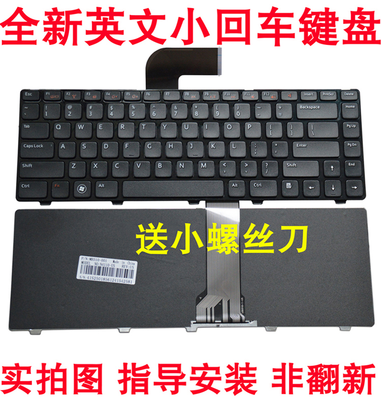 适用54205425笔记本键盘