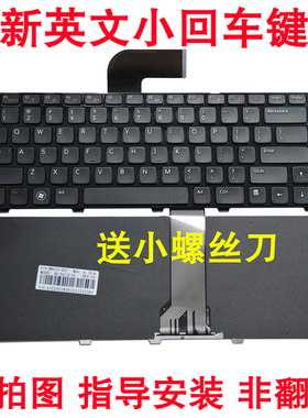 适用戴尔灵越 Inspiron 5420 5425 5525 M521R V3350 N311Z 笔记本电脑键盘