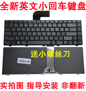 5425 5525 M521R 适用戴尔灵越 N311Z 5420 V3350 笔记本电脑键盘 Inspiron