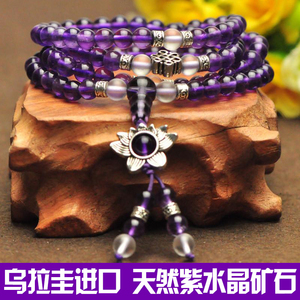 天然水晶手链 收藏5A级乌拉圭紫水晶佛珠手串 紫色饰品女款包邮
