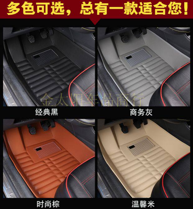 三菱菱帅菱悦蓝瑟主驾驶正副司机位座单片单个专用全包围汽车脚垫