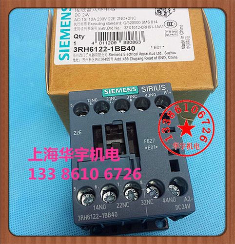 中间继电器3RH6122-1BB40