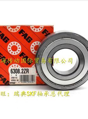 德国FAG进口轴承 6301.2ZR 高速轴承 6301-2Z 原装正品 6301Z
