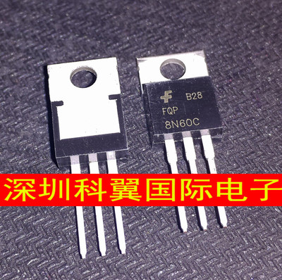 8N60  FQP8N60C场效应管MOS管600V 7.5A 直插TO220 直接拍下