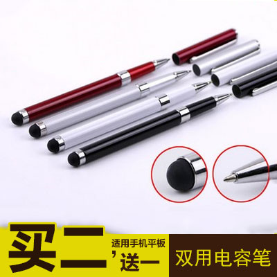 适用苹果小米华为平板电脑手机手写笔 电容笔 触控笔 写字笔画笔在类目 3C数码配件, 数码周边, 手写笔中 - 来自Buy2taobao.com提供专业的淘宝代购服务