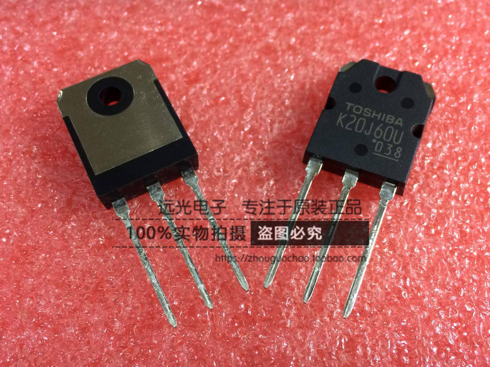 全新原装东芝 K20J60U TK20J60U TO-3P 假一赔十