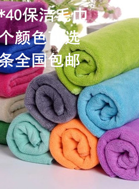 超细纤维保洁专用白色毛巾加厚吸水不掉毛40x40擦桌吸灰黑色抹布