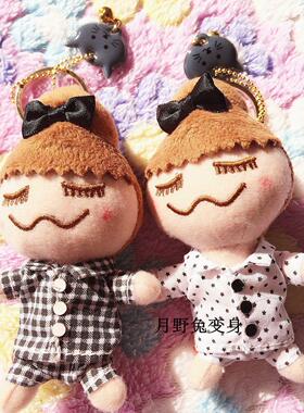 包邮睡衣梨花挂件高端复刻版本refur娃娃钥匙扣毛绒玩具礼物挂件