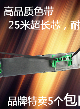 适用国光FP21A色带架 FP21K色带 FP-21A色带框 四通OKI5960色带架