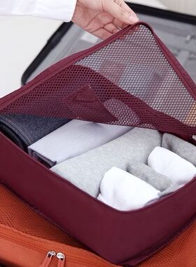 韩国进口正品monopoly第二代旅行用衣物收纳袋 旅行箱整理袋 S号