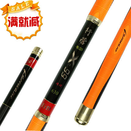 行营钓具 X99 鲤鱼杆19调8H 鲟鱼竿大物竿手竿长节竿 鱼竿 台钓竿