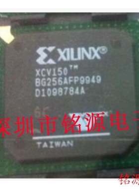 铭源盛 全新原装 XCV150-6BGG256C XCV150-6BG256C BGA256 芯片