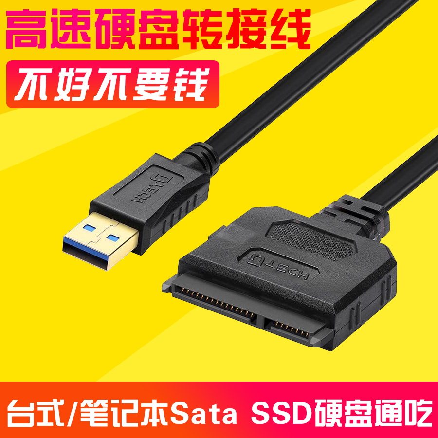 Hub USB - Ref 364933 Image 1