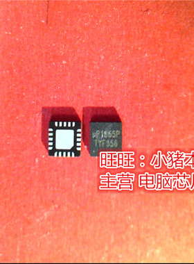 UP1565PQKF  UP1565P  UP1565PQ  UP1565