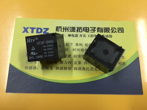 HTV 继电器 HT3F-DC12V-SHAG  一组常开 4脚 10A  HF3FF SRD