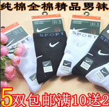 Chaussettes - collants simple - Ref 768388 Image 7