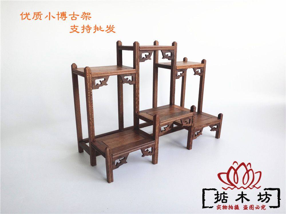 红木工艺品小博古架底座展示摆件图片