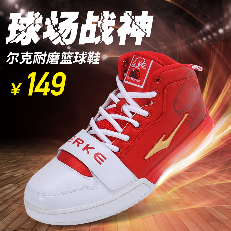 Chaussures de basketball homme ERKE - Ref 862453 Image 1