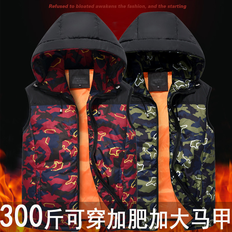 Débardeur homme Cotton vest pour hiver - Ref 1586106 Image 1