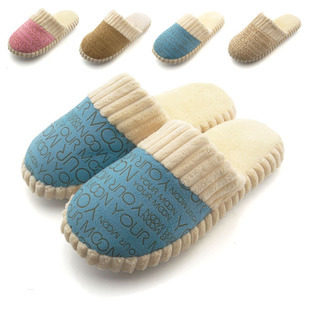 Pantoufles enfants en autre pour hiver - Ref 1031535 Image 1